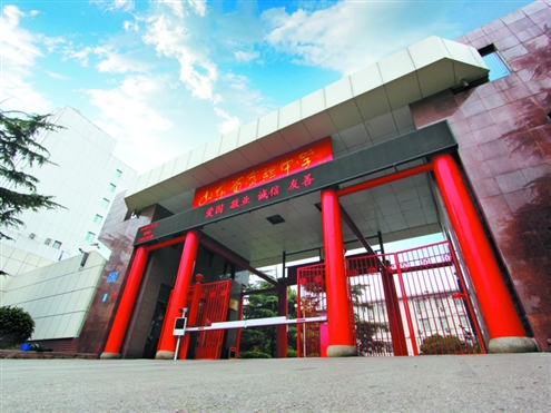 中心校区大红门
